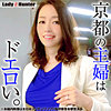 ゆり lady511 LADY-511｜出演 LadyHunter作品のサンプル動画・画像・口コミ｜レビュー1件