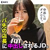 【レビュー5件】Tちゃん mfc023｜出演 MOON FORCE作品のサンプル・口コミまとめ