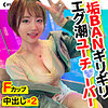 かなみん mfc171｜出演 MOON FORCE作品のサンプル・口コミまとめ