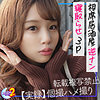 かすみ mfcs004 MFCS-004｜出演 MOON FORCE 2nd作品のサンプル動画・画像・口コミ｜レビュー6件