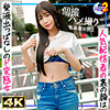 裏垢女子れんか mfcs154 MFCS-154｜出演 MOON FORCE 2nd作品のサンプル動画・画像・口コミ