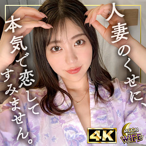 ゆき mfcw050 MFCW-050｜出演 MOON FORCE WIFE作品のサンプル動画・画像・口コミ