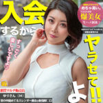 【レビュー1件】ゆり mgsod037｜出演 マルチーズ作品のサンプル・口コミまとめ