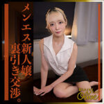 miina olv011 OLV-011｜出演 素人ホイホイOlive作品のサンプル動画・画像・口コミ｜レビュー4件