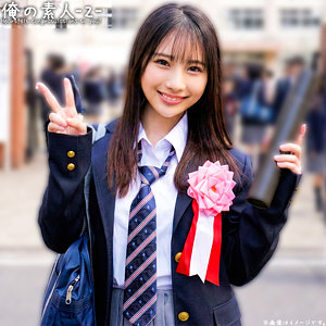 ひなこちゃん orecz478 ORECZ-478｜出演 俺の素人-Z-作品のサンプル動画・画像・口コミ