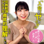 ゆら oremo469 OREMO-469｜出演 俺の素人-Z-作品のサンプル動画・画像・口コミ｜レビュー2件