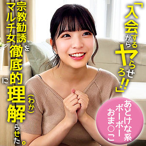 ゆら oremo469 OREMO-469｜出演 俺の素人-Z-作品のサンプル動画・画像・口コミ｜レビュー2件