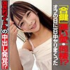 AMO oremo489 OREMO-489｜出演 俺の素人-Z-作品のサンプル動画・画像・口コミ