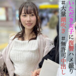 ゆうなちゃん pai080 PAI-080｜出演 素人ぱいぱい作品のサンプル動画・画像・口コミ
