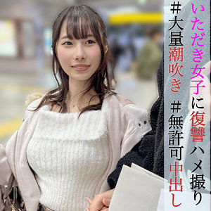 ゆうなちゃん pai080 PAI-080｜出演 素人ぱいぱい作品のサンプル動画・画像・口コミ