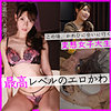 やぎさん pai085 PAI-085｜出演 素人ぱいぱい作品のサンプル動画・画像・口コミ