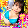 せなちゃん pak036 PAK-036｜出演 パコちゃん。作品のサンプル動画・画像・口コミ