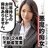 りさ simm319 SIMM-319｜出演 しろうとまんまん作品のサンプル動画・画像・口コミ