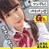 【レビュー7件】ひかりちゃん simm537｜出演 しろうとまんまん作品のサンプル・口コミまとめ