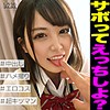 【レビュー4件】堀北ちゃん simm579｜出演 しろうとまんまん作品のサンプル・口コミまとめ