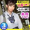 【レビュー7件】さきちゃん simm595｜出演 しろうとまんまん作品のサンプル・口コミまとめ