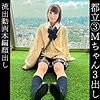 みこ simm854 SIMM-854｜出演 しろうとまんまん作品のサンプル動画・画像・口コミ