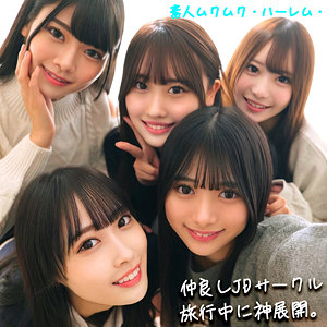 かりん＆みづき＆ひなの＆りた＆みずき smjh046 SMJH-046｜出演 素人ムクムク-ハーレム-作品のサンプル動画・画像・口コミ｜レビュー37件