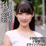 みほ smjx112 SMJX-112｜出演 素人ムクムク-X-作品のサンプル動画・画像・口コミ