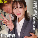 足立 smro065 SMRO-065｜出演 素人ムクムク-ROOM-作品のサンプル動画・画像・口コミ