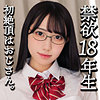 Hinano smuc174 SMUC-174｜出演 無垢作品のサンプル動画・画像・口コミ｜レビュー2件