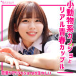 ゆきの smuk279 SMUK-279｜出演 無垢作品のサンプル動画・画像・口コミ｜レビュー4件