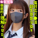 リン smus062 SMUS-062｜出演 素人ムクムク-塩-作品のサンプル動画・画像・口コミ｜レビュー2件
