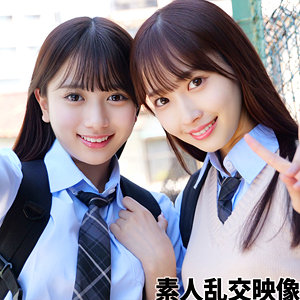 かりんちゃん＆みづきちゃん smuw047 SMUW-047｜出演 素人ムクムク-W-作品のサンプル動画・画像・口コミ｜レビュー2件
