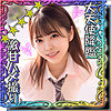 ひなこちゃん 2 ssk018 SSK-018｜出演 ＃素人しか勝たん作品のサンプル動画・画像・口コミ