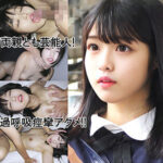 GTちゃん（仮名） y043｜出演 ゆず故障作品のサンプル動画・画像・口コミ｜レビュー2件