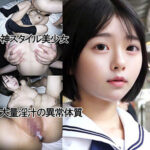 JSちゃん（仮名） y073｜出演 ゆず故障作品のサンプル動画・画像・口コミ