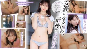 Starみぃつけた！まだ素人だった時の緊張のテスト撮影 海沿いの街で育ち地元静岡ではアイドル扱いされていた大学生 一宮るい（22） 1stzy00015 STZY-015｜一宮るい出演 SODクリエイト作品のサンプル動画・画像・口コミ｜レビュー7件