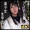 のあ ddhp069 DDHP-069｜出演 ドキュメントdeハメハメ Plus作品のサンプル動画・画像・口コミ｜レビュー2件