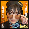 まりあ ddhp083 DDHP-083｜出演 ドキュメントdeハメハメ Plus作品のサンプル動画・画像・口コミ