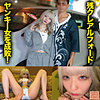 ちゃんみな debz013 DEBZ-013｜出演 電影シロウト-バズ-作品のサンプル動画・画像・口コミ