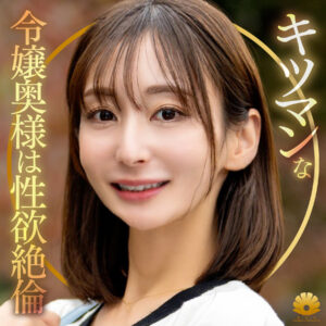 ゆりさん dht1321 DHT-1321｜BiBiD作品のサンプル動画・画像・口コミ｜レビュー1件