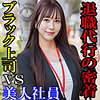 くるみ esdx094 ESDX-094｜E★素人DX作品のサンプル動画・画像・口コミ｜レビュー1件