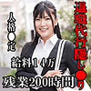 ののか esdx095 ESDX-095｜E★素人DX作品のサンプル動画・画像・口コミ｜レビュー1件
