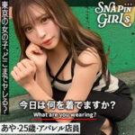 あや grsp020 GRSP-020｜出演 ぎがdeれいんSP作品のサンプル動画・画像・口コミ｜レビュー3件