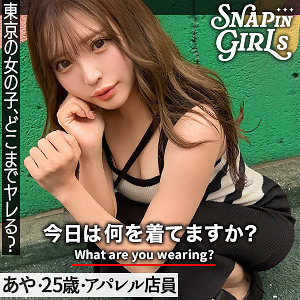 あや grsp020 GRSP-020｜出演 ぎがdeれいんSP作品のサンプル動画・画像・口コミ｜レビュー3件