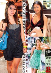 タイの美女との熱くて素晴らしいセックス2 h_1454hust06402 HUST-6402｜出演 いきなりエロざんまい作品のサンプル動画・画像・口コミ｜レビュー6件