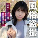チナミ himemix418 HIMEMIX-418｜HimeMix作品のサンプル動画・画像・口コミ｜レビュー1件
