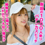 りかちゃん hmdnc855 HMDNC-855｜ハメドリネットワークSecondEdition作品のサンプル動画・画像・口コミ