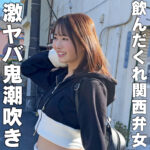 まり hmdnc875 HMDNC-875｜ハメドリネットワークSecondEdition作品のサンプル動画・画像・口コミ