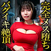 すなおさん kaku259 KAKU-259｜KAKUJITSU作品のサンプル動画・画像・口コミ｜レビュー1件
