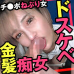 はずきさん kaku261 KAKU-261｜出演 KAKUJITSU作品のサンプル動画・画像・口コミ