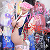 のどか lady403 LADY-403｜出演 LadyHunter作品のサンプル動画・画像・口コミ