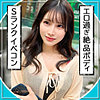 あすな man0008 MAN-008｜黒船提督作品のサンプル動画・画像・口コミ｜レビュー2件