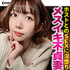 まこ mfc201 MFC-201｜出演 MOON FORCE作品のサンプル動画・画像・口コミ