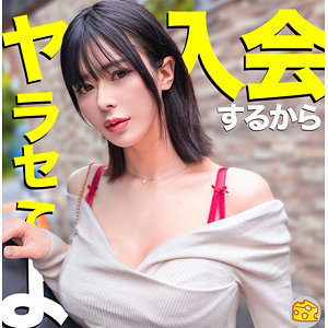 さゆり mgsod034 MGSOD-034｜出演 マルチーズ作品のサンプル動画・画像・口コミ